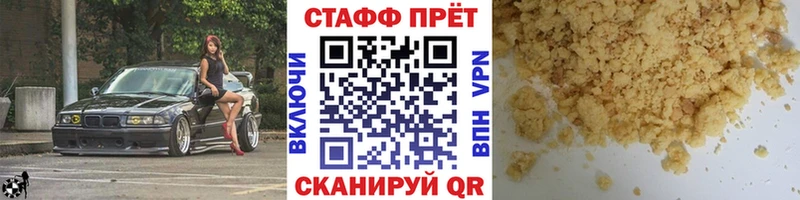 Все наркотики Сухой Лог Галлюциногенные грибы МАРИХУАНА КОКАИН Мефедрон Гашиш