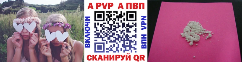 A PVP Соль  Сухой Лог 