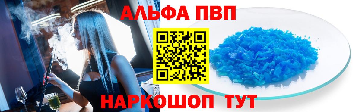 APVP СК КРИС Сухой Лог