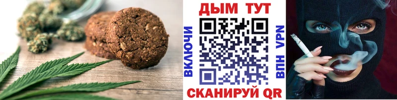 Canna-Cookies марихуана ОМГ ОМГ как войти Сухой Лог мориарти какой сайт где продают наркотики
