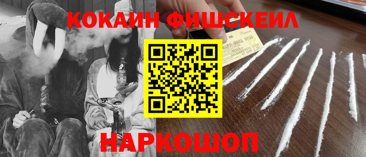 Кокаин Перу  Вход с VPN  COCAIN  КОКАИН Эквадор  закладка  Сухой Лог 