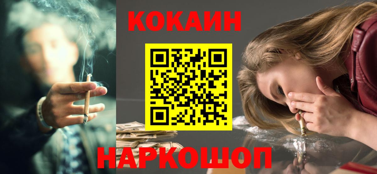 КОКАИН Перу Сухой Лог