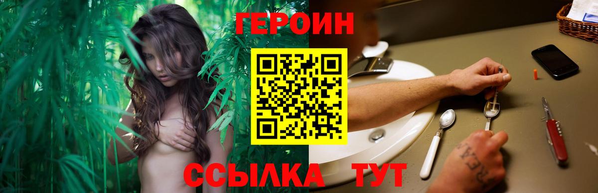 Сухой Лог  Героин  Вход с VPN  Героин герыч 