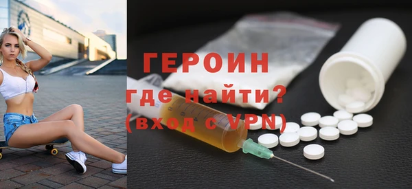 соль курить ск Сосновка