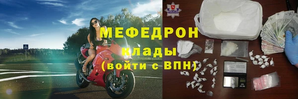 герыч Михайловск