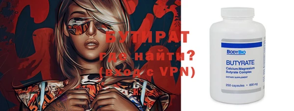 шишки Медвежьегорск