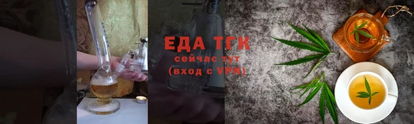 сатива Медногорск