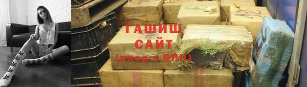 сатива Медногорск