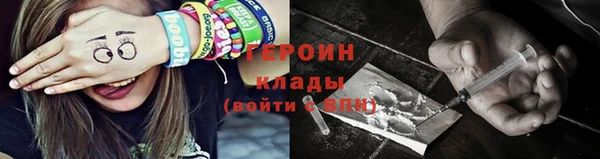 сатива Медногорск