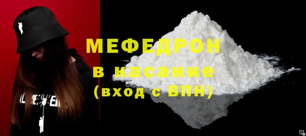 метамфетамин Михайловка