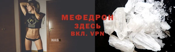 сатива Медногорск