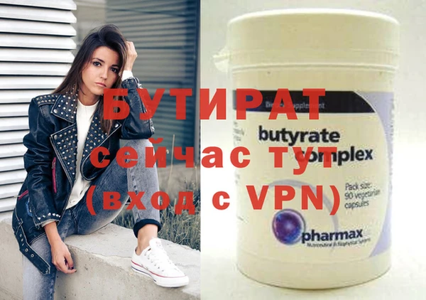 сатива Медногорск