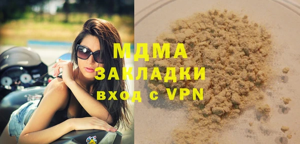 метамфетамин Михайловка