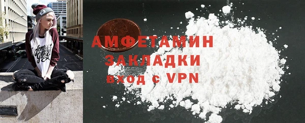 герыч Михайловск