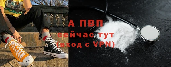 метамфетамин Михайловка