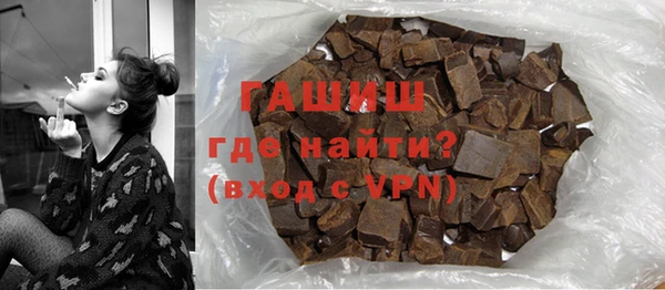 шишки Майский