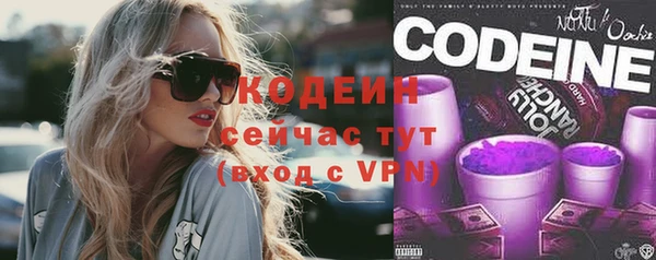 герыч Михайловск