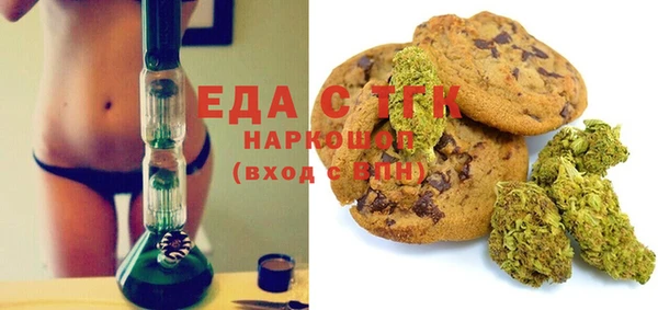 метамфетамин Михайловка
