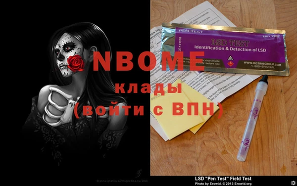 метамфетамин Михайловка