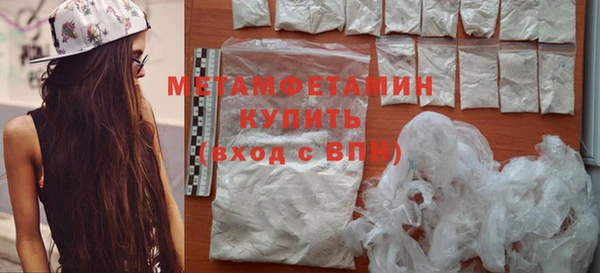 меф Лиски