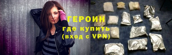 герыч Михайловск