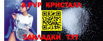 дмт Кандалакша