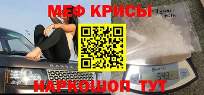 бутират Краснознаменск
