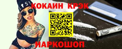 мяу мяу мука Канаш