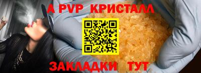 мяу мяу мука Канаш