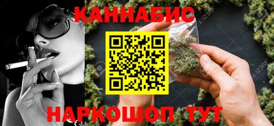 мяу мяу мука Канаш