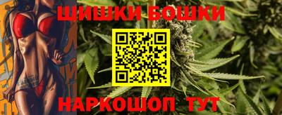 мет Краснокаменск