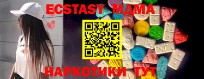 дмт Краснодар