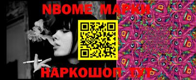 PSILOCYBIN Камышлов