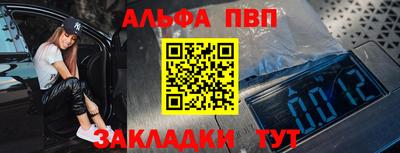 мяу мяу мука Канаш