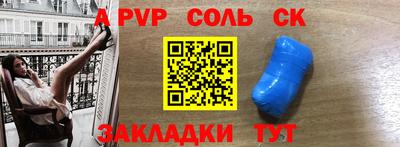 дмт Кандалакша
