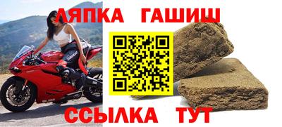 дмт Кандалакша