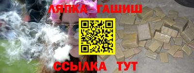 мяу мяу мука Канаш