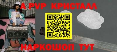 мяу мяу мука Канаш