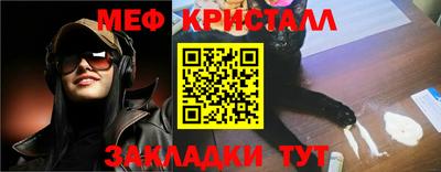 мяу мяу мука Канаш