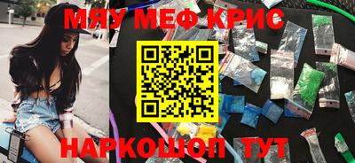 дмт Кандалакша