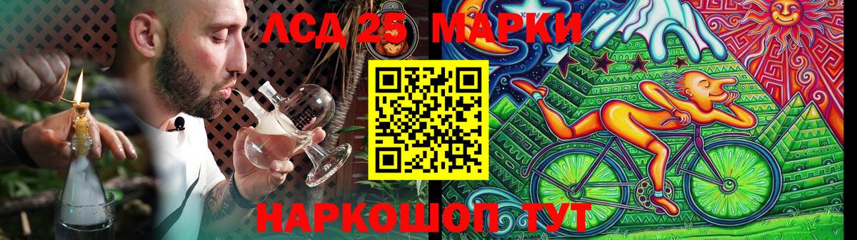 LSD-25 экстази  LSD-25 экстази ecstasy  Вход с VPN  ЛСД экстази ecstasy  Сухой Лог 
