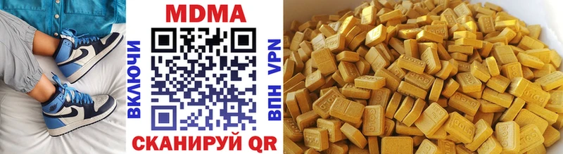 где продают наркотики KRAKEN как войти MDMA crystal Сухой Лог