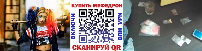 сколько стоит  Сухой Лог  МЕФ mephedrone 
