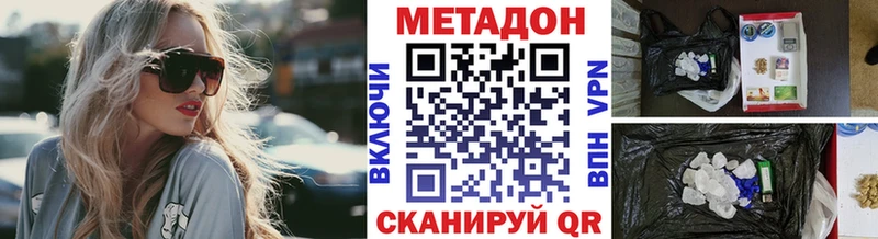 дарнет шоп  Сухой Лог  нарко площадка клад  МЕТАДОН мёд 