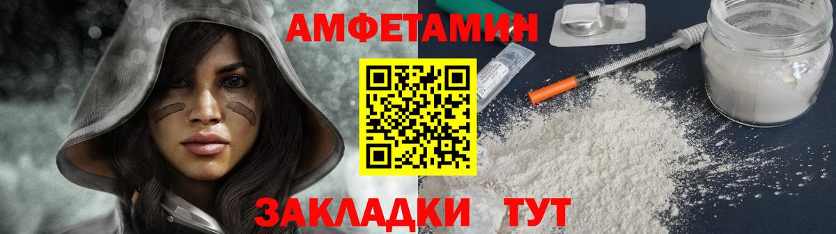 Метамфетамин витя  Вход с VPN  Метамфетамин витя  Сухой Лог 