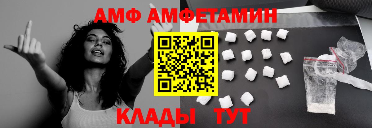 МЕТАМФЕТАМИН пудра Сухой Лог