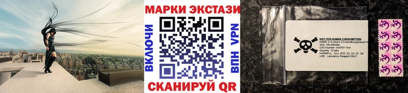 Марки NBOMe 1,5мг  закладка  Сухой Лог 