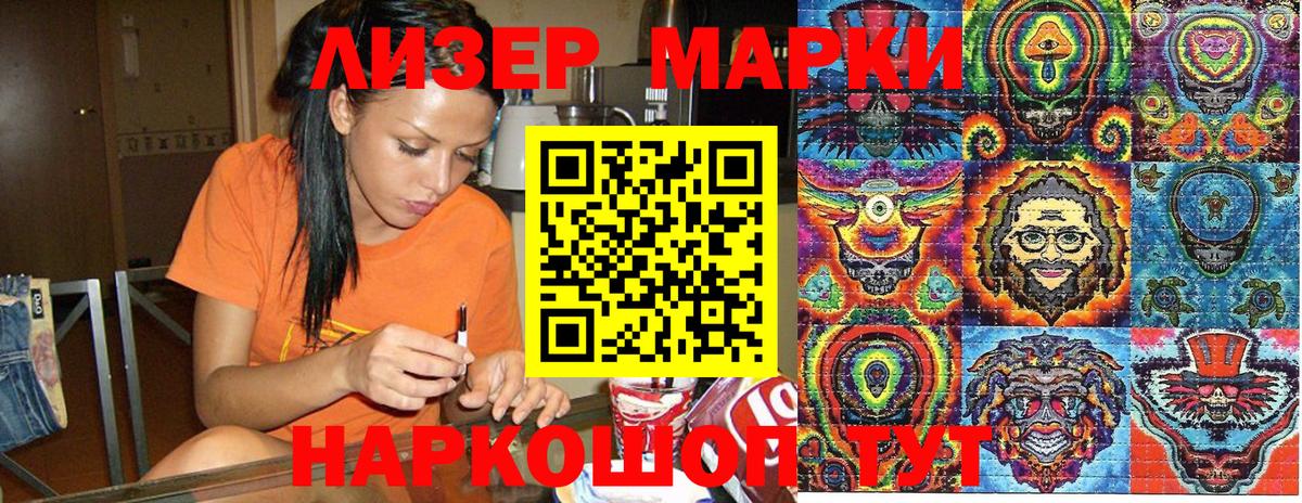 NBOMe  Вход с VPN  Мефедрон   COCAIN  Гашиш  Сухой Лог  ГАШ  Каннабис 