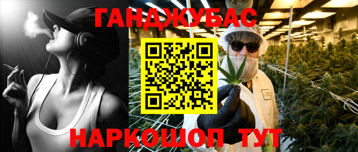 Марихуана планчик  Шишки марихуана план  Вход с VPN  Бошки Шишки OG Kush  Сухой Лог 